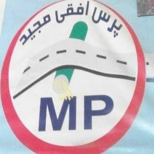 خدمات پرس افقی و بورینگ: مجید
 - تصویر 1