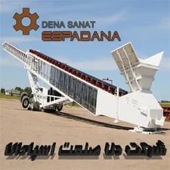 عرضه کننده انواع نوار نقاله
